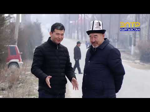 Видео: МЕНИН АЙЫЛЫМ // Өзгөн району // Кеңеш  айылы