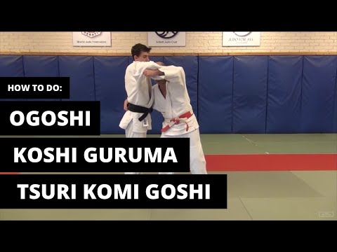 Видео: Как делать Огоши/Цури Коми Гоши/Коши Гурума