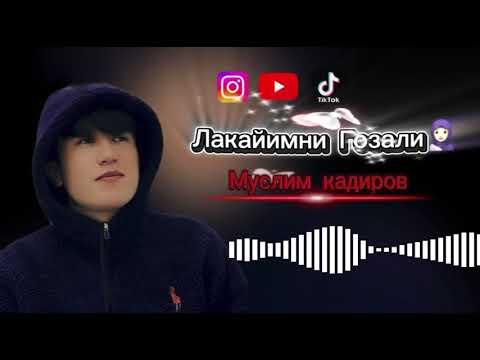 Видео: Одилжон Кулматов (Лакайимни гозали) 