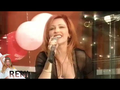 Видео: RENI - NYAMA KAK live | РЕНИ - НЯМА КАК на живо, 2001