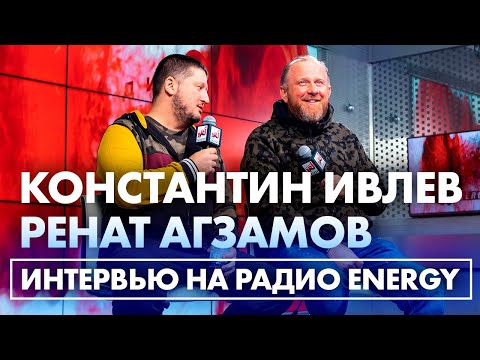 Видео: Константин Ивлев и Ренат Агзамов: о тайном ингредиенте борща и волос в еде!