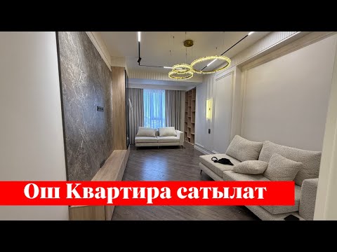 Видео: Ошто кинодогудай Квартира сатылат. Көрүп сүйүп каласың❗️❗️