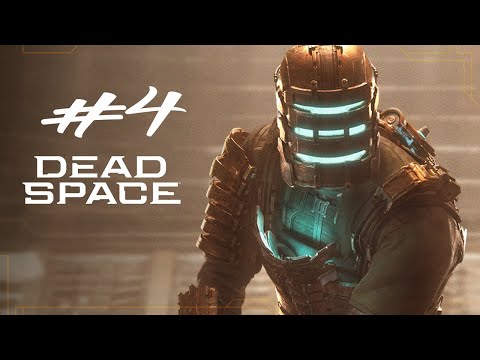 Видео: Запускаю Движок ► Dead Space Прохождение Часть 4