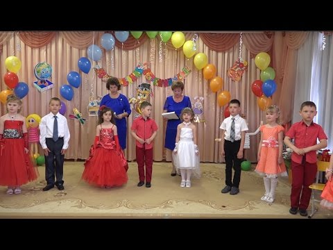Видео: Выпускной утренник Лиски. Детский сад №4
