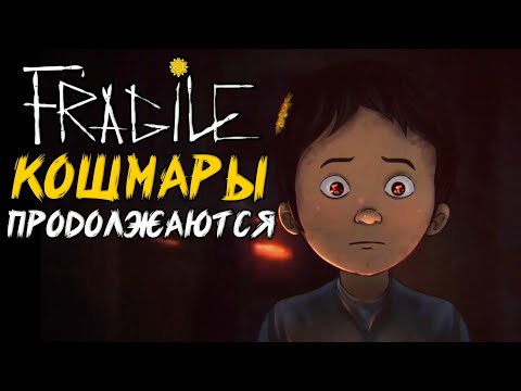 Видео: Кошмары школьницы продолжаются ♠ игра Fragile прохождение на русском