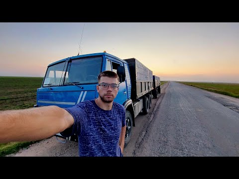 Видео: Мочим рейсы с Камаз Зиловичем! Полевой апгрейд Камаза. Уборка урожая 2022! (№5)
