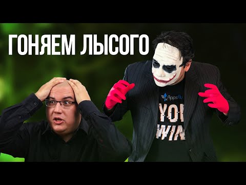 Видео: Антон Логвинов и его цацки-пецки. Джокер критикует канал Антона Логвинова.