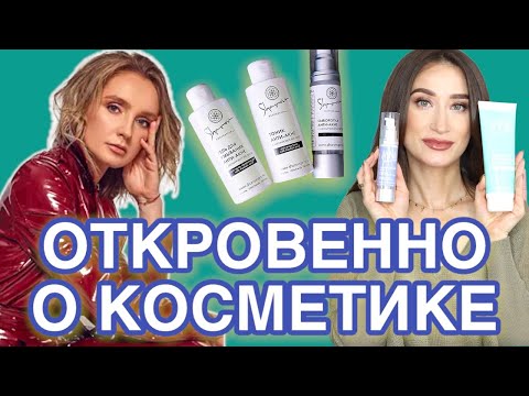 Видео: Успехи, инновации и критика бренда Anna Sharova