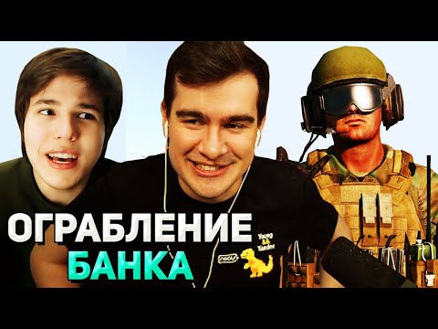 Видео: Братишкин и Жожо ВЕРНУЛИСЬ в АРМУ 3