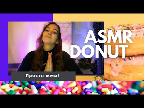 Видео: Вэлком бэк, АСМР )) Поговорим о ASMR , о дизайне , о планах и пару вопросов вам