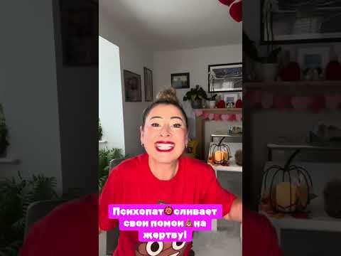 Видео: РАМКИ И ГРАНИЦЫ-ВАША ЗАЩИТА ОТ НАРУШЕННЫХ ЛЮДЕЙ!🙅🙅‍♀️