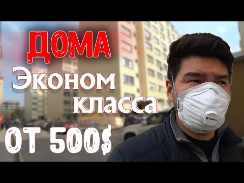 Видео: Что лучше новостройка или вторичка, ответы прораба. Подорожает ли цены??