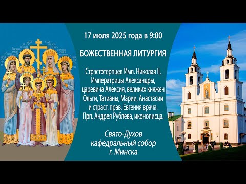 Видео: Имп. Николая II, Императрицы Александры, цар. Алексия, вел. кн. Ольги, Татианы, Марии, Анастасии.