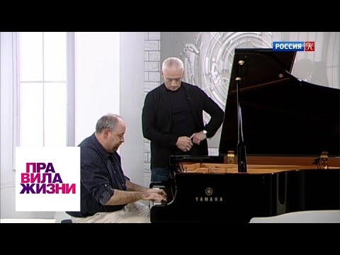 Видео: Правила жизни. Эфир 29.12.2020 @SMOTRIM_KULTURA
