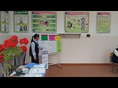 Видео: Функционалдык сабаттуулук. Өтүлгөн  семинардын, методикалык  толук  чыгарылышы... .