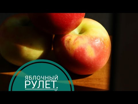 Видео: Яблочный Рулет. 🍎🍎🍎.Простой рецепт.