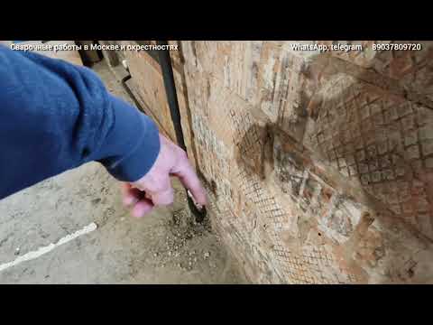 Видео: Сварка с нюансами в старом фонде