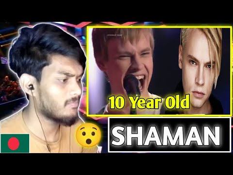 Видео: Bangladeshi Reaction To SHAMAN - Ярослав Дронов. "Настоящему индейцу". Финал - #Голос