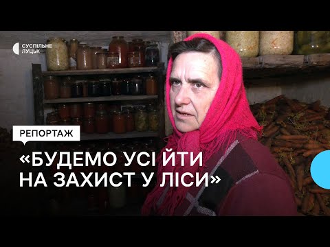 Видео: Як живуть волиняни у селах на кордоні із Білоруссю