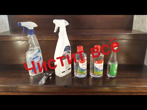 Видео: Ecolux. Лучшее средство для очистки керамогранита от грунтовки, затирки и прочих загрязнений. 160 р.