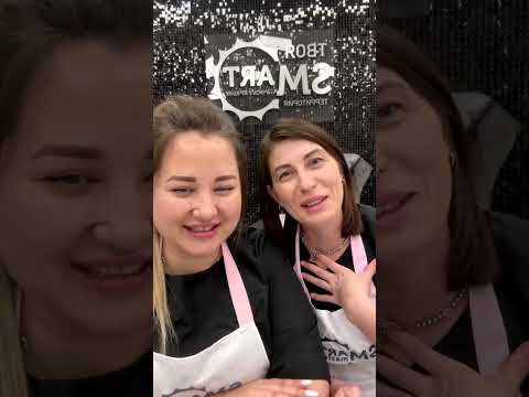 Видео: Практический семинар по смарт педикюру . От технологов SMART
