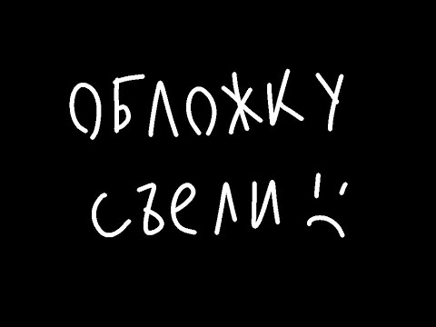 Видео: Реакция Игры в Кальмара 2 на 1 сезон |НЕ КАНОН!| |WIP!|