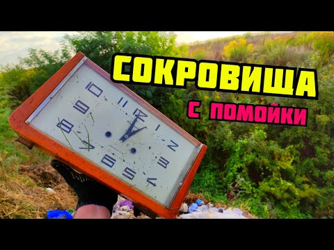Видео: НАХОДКИ ИЗ ПОМОЙКИ. ПОИСК МЕДИ И МЕТАЛЛОЛОМА НА СВАЛКЕ БЕЗ МЕТАЛЛОИСКАТЕЛЯ. КАК ЗАРАБОТАТЬ ДЕНЬГИ