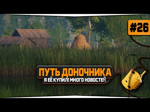 Видео: Русская Рыбалка 4 — Покупаю Caliber 80 SLC. Рыбалка на Суре и Медвежке. Фидер для начинающих. #26