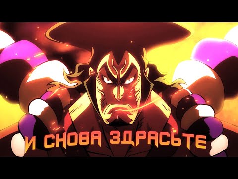 Видео: И СНОВА ФУЛЛ 11* СОСТАВ [№24] OP Voyage Chronicles OP: Straw Hat Chase