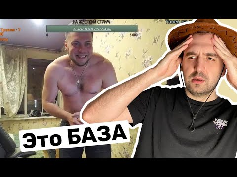 Видео: ЭТО БАЗА: ОЗОН