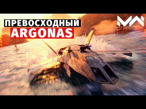 Видео: MODERN WARSHIPS | ОБЗОР | PAN SPATIAL ARGONAS