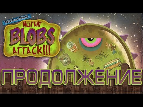 Видео: Tales From Space: Mutant Blobs Attack!!! ► Продолжение ◄