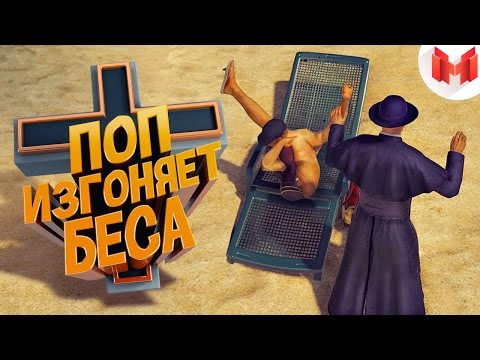 Видео: #2 HITMAN 6 "Баги, Приколы, Фейлы"