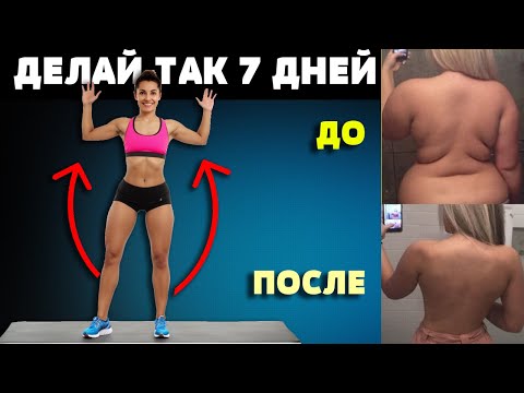 Видео: Просто Повтори ЭТИ ДВИЖЕНИЯ Под МУЗЫКУ