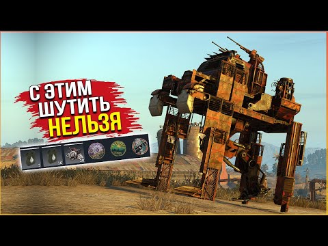Видео: ВОСКРЕС И СРАЗУ СТАЛ ЭПИЧЕН! • Crossout • КИБЕРБУБЛИК
