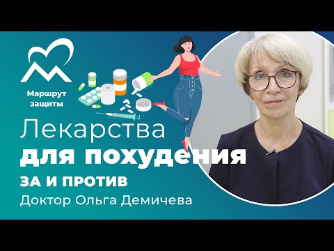 Видео: Тот самый Оземпик. Всё, что вы хотели узнать