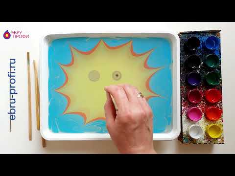 Видео: Рисуем на воде СОЛНЫШКО (урок для самых маленьких)