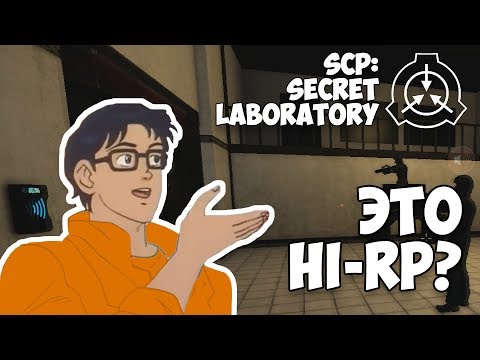 Видео: Приколы, смешные моменты на KeterRP в SCP: Secret Laboratory #2