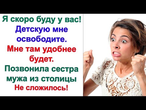 Видео: С девчонками ничего не случится! И на кухне поспят! Ишь ты, принцессы какие! Совсем их разбаловали!