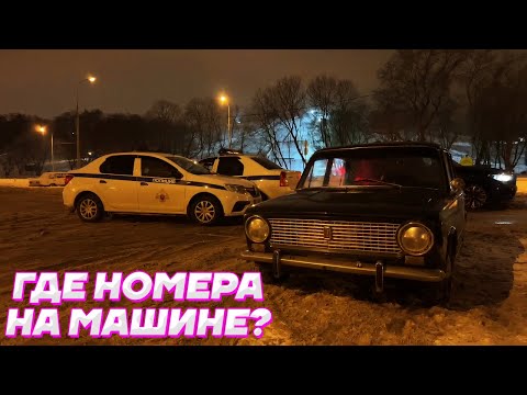 Видео: КОПАТЫЧА ОПЯТЬ ОСТАНОВИЛА ПОЛИЦИЯ / Кореш, Парадеевич, Куертов и PLOHOYPAREN