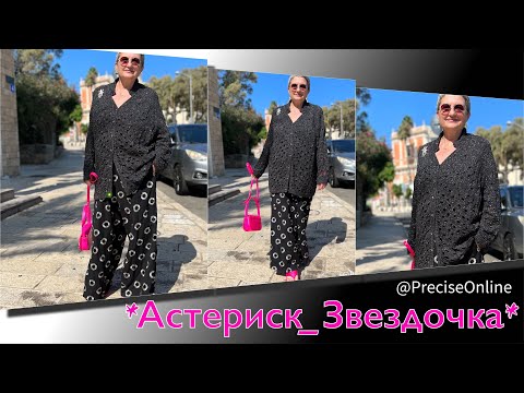 Видео: «Астериск-Звёздочка»🌟Бесшовное вязание 🧶 Нулевой реглан🧶Реглан -вязание сверху🧶