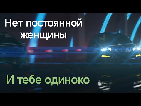 Видео: Чувство одиночества из-за отсутствия отношений. Разбираем на примере подписчика.