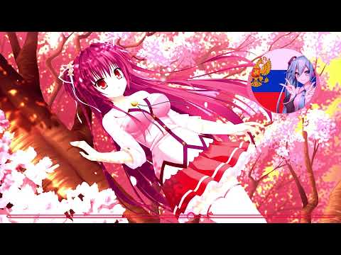 Видео: Reda - Забудь [☭ Nightcore ☭]