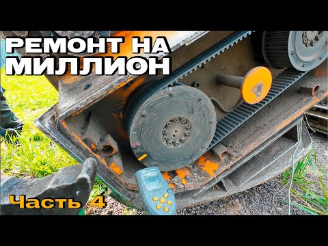 Видео: Балансируем ротор. Завершаем ремонт на МИЛЛИОН. Гусеничный МУЛЬЧЕР FAE PrimeTech PT-300