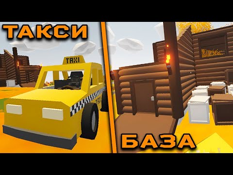 Видео: Новият ми БИЗНЕС и БАЗА в ПАКТА