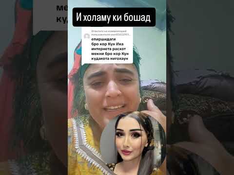 Видео: Дарди дили и хола гуш кнен