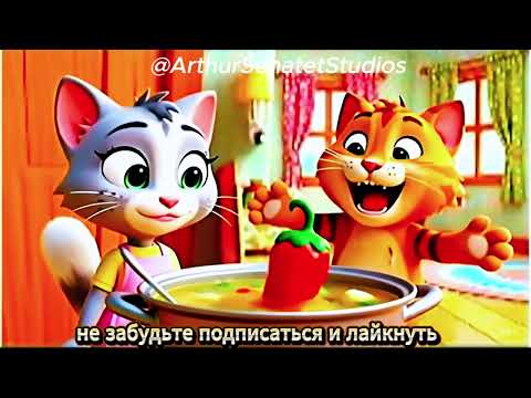Видео: Cats in Love: Summer Adventures #shorts #рекомендации #кот #cat #котик #котики
