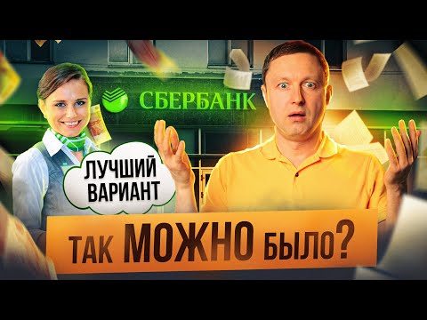 Видео: Страховка за 2 минуты - как оформить страховку в Сбербанк через приложение. ОСАГО