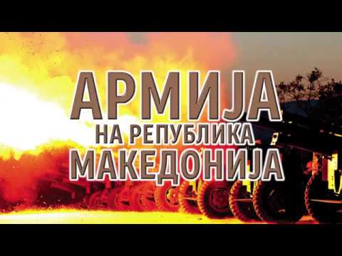 Видео: АРМ видео