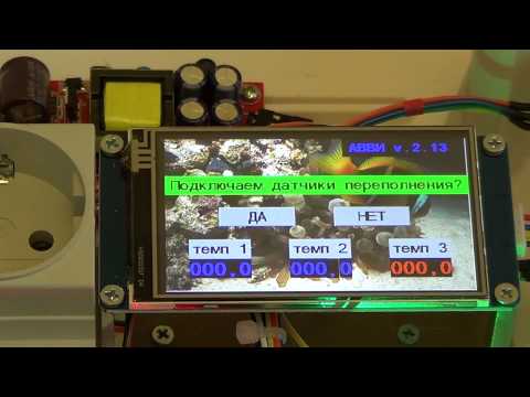 Видео: Прошивка Nextion